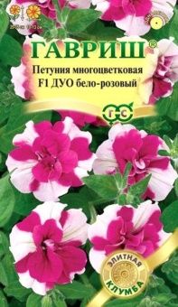 00009266_Петуния Дуо бело-розовый махровая (Гавриш