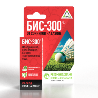 ЦБ-00007676_БИС 300, ВР 12мл (СА)