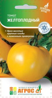 Томат Желтоплодный 0.08г (Агрос)