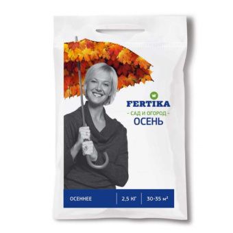 00008959_Фертика Осеннее 2,5кг 1_10_240