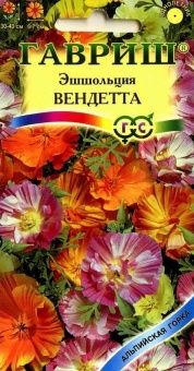 00007994_Эшшольция Вендетта смесь (Гавриш) 1_800
