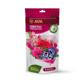 00024426_АВА для однолетних садовых и балконных цв