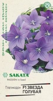 00039831_Платикодон Звезда голубая F1, 5 шт Саката