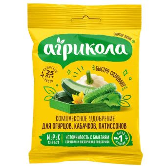 00000107_Агрикола № 5 для огурцов 50г (ТЭ)