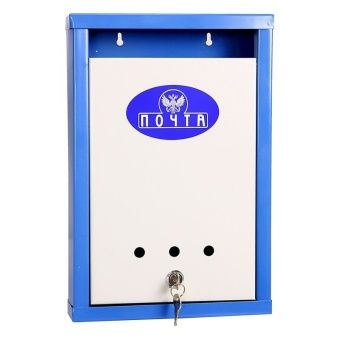 00011190_Ящик почтовый Герб с замком (ИА ХИ) 1_5