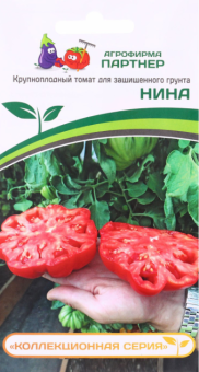 00027105_Томат Нина 10шт (Партнер) (2)