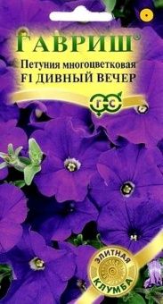 00009530_Петуния Дивный вечер многоцветковая 10шт 