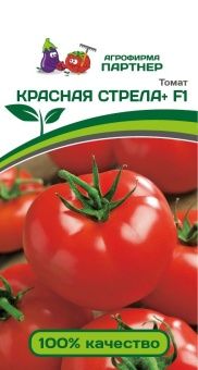 Томат Красная стрела 0,05г (Партнер)