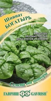 00025951_Шпинат Богатырь 2г (Гавриш)