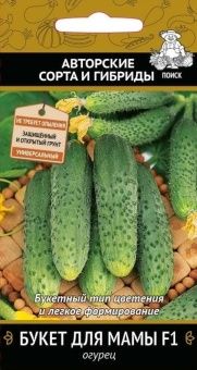 00030351_ Огурец Букет для мамы F1 12шт (Поиск)