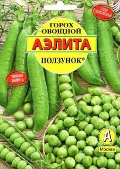 00013143_Горох Ползунок 25г (Аэлита)