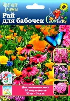 00008141_Газон цветущий Рай Для Бабочек 30г (НК)