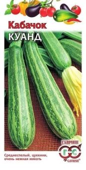 00008474_Кабачок Куанд (Гавриш)