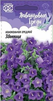 00030430_Колокольчик Звонница средний серия Лаванд