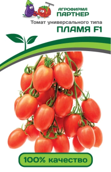 00027095_Томат Пламя F1 10шт (Партнер)