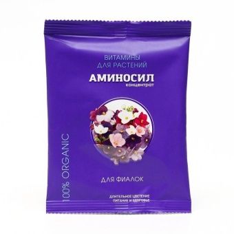 ЦБ-00008008_Аминосил для фиалок 5мл
