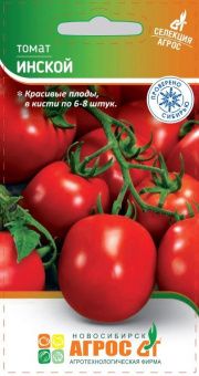 Томат Инской 0.08г (Агрос)