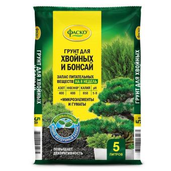 00015998_Грунт Фаско Для Хвойных и бонсай 5л (Ф+)