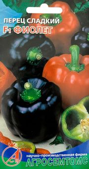 00041319_Перец Фиолет (Агросемтомс)