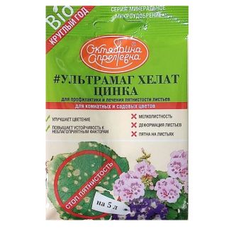 00037302_Ультрамаг хелат цинка для комнатных и сад