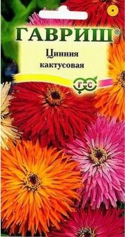 00009547_Цинния Кактусовая смесь (Гавриш) 1800