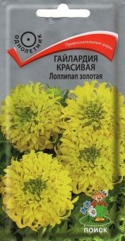 00030741_Гайлардия Лоллипап золотая 0,1г (ПОИСК)
