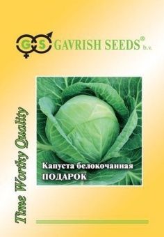 00024181 _ Капуста бк Подарок 25г (Гавриш)  