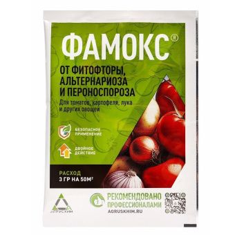 ЦБ-00007682_Фамокс ВДГ 3гр (СА)