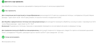 Шашка дымовая Дымокур табачный 250г 120 (БМ)