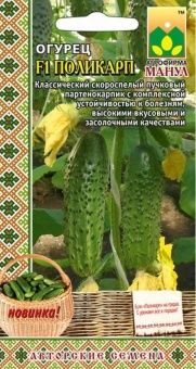 00041317_Огурец Поликарп (Манул)