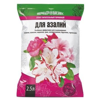 00014745_Для Азалий 2,5л (ПАБ) 1_5_665 (Е)