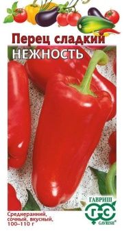 00008010_Перец Нежность (Гавриш) 11000