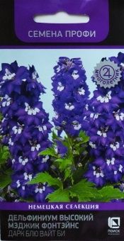 00030753_Дельфиниум Мэджик Фонтэйнс Дарк Блю Вайт 