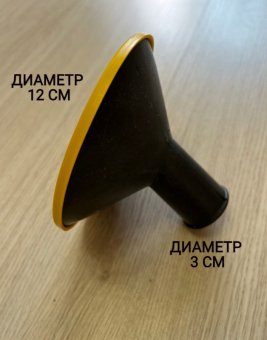 Рассеиватель для лейки 10л М181 120 Альтернатива (3)