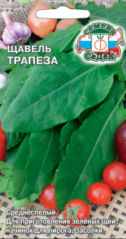ЦБ-00020315_Щавель Трапеза(СеДек)
