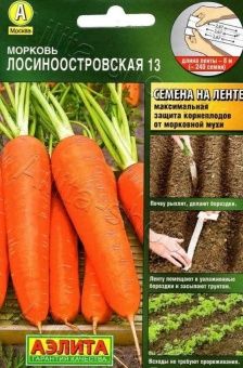 00014340_Морковь ЛЕНТА Лосиноостровская 8м (Аэлита