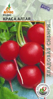 ЦБ-00023336_Редис Краса Алтая 2г (Агрос)
