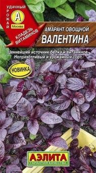 Амарант овощной Валентина (Аэлита)