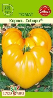 00017916_Томат Король Сибири 0,05г (Сем Алт)