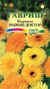 00001224_Календула Рыжий Доктор (Гавриш) 1500