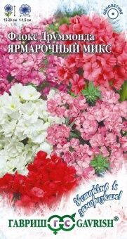 00008575_Флокс Ярмарочный микс друммонда серия Уст