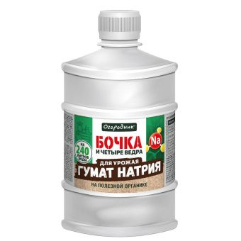 00011279_Удобрение Бочка и четыре ведра гумат натрия 0,6л (Ф+)