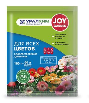 ВМУ цветы 100 г