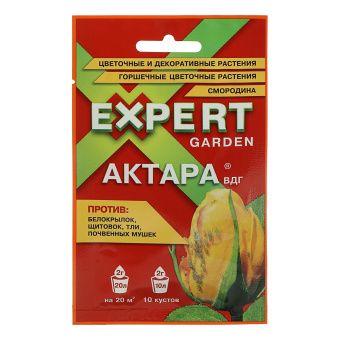 00041745_Актара 2г (ЭГ)