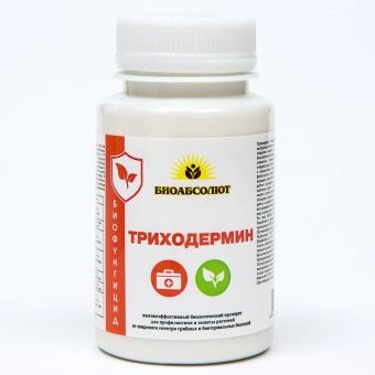 ЦБ-00004472_Триходермин 90гр (Ф)