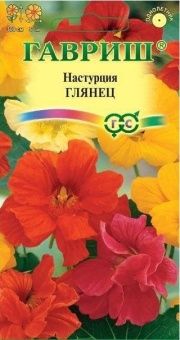 00004549_Настурция Глянец смесь (Гавриш) 1800_resu