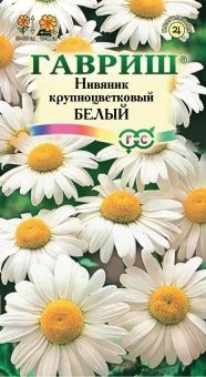 00010590_Нивяник Крупноцветковый Белый (Гавриш)