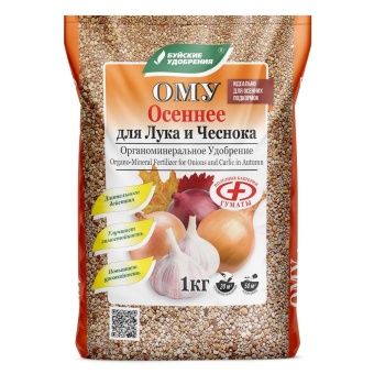 ЦБ-00015589_ОМУ Осеннее для лука и чеснока 1кг (БХЗ)