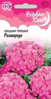 00033080_Гвоздика турецкая Розамунда 0,2г серия Ро