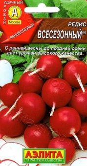 00022463_Редис Всесезонный (Аэлита)